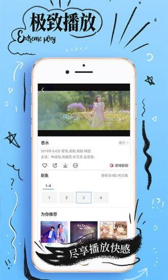 沙雕吃瓜爆料视频下载安装,下载安装全过程大揭秘