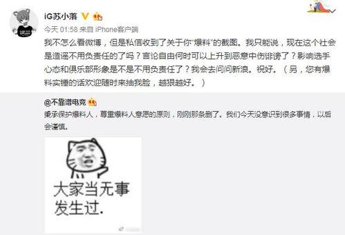 停车场吃瓜最新事件爆料,最新爆料揭秘惊人内幕