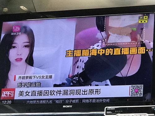 近期吃瓜爆料新闻报道视频,视频内容深度解析