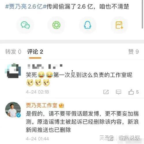 热门吃瓜爆料,明星们背后的惊人真相大揭秘！
