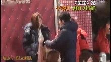 明星网红被罚跪视频,明星网红违规行为遭重罚