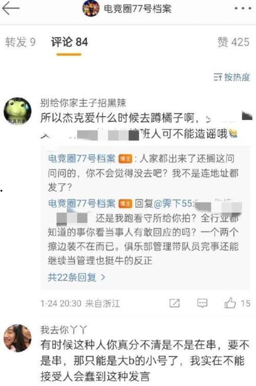 吃瓜爆料娜娜是真的吗知乎,吃瓜爆料，娜娜真相究竟如何？