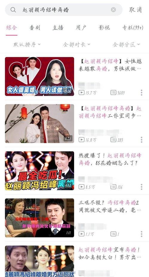 明星吃瓜爆料贴吧百度,明星吃瓜爆料贴吧背后的故事
