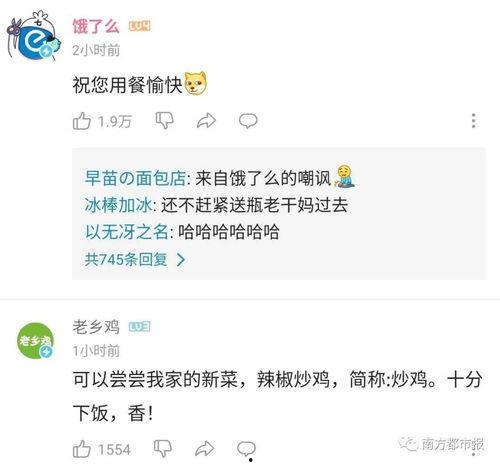 瓜瓜大爆料历史吃瓜合集qq号,揭秘历史吃瓜合集QQ号背后的精彩故事