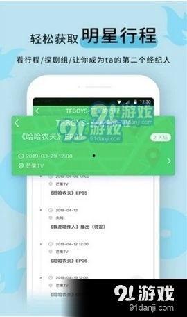 每日一吃瓜反差爆料网免费,明星背后的惊人真相，每日一瓜带你领略反差魅力
