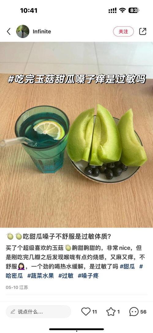 网红吃瓜最新爆料是真的吗,真相还是谣言？最新动态揭秘