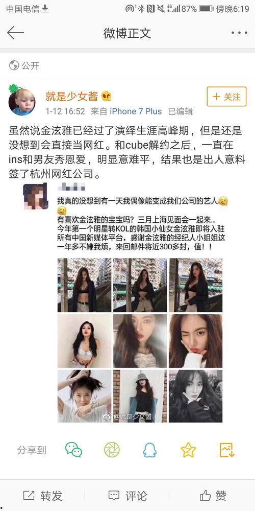 网红吃瓜最新爆料是真的吗,真相还是谣言？最新动态揭秘
