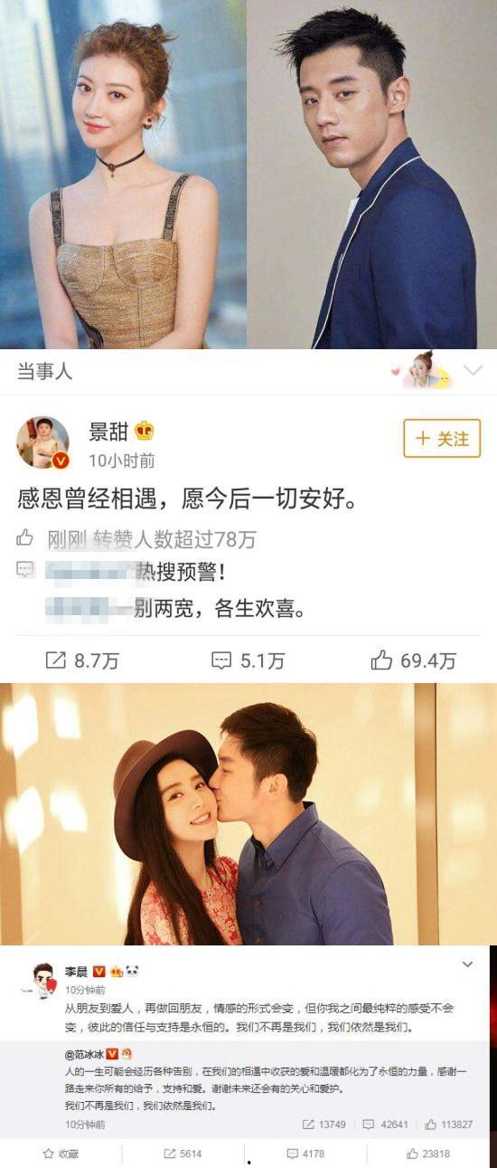 吃瓜追星娱乐圈百度云,吃瓜追星，百度云见证的明星幕后故事