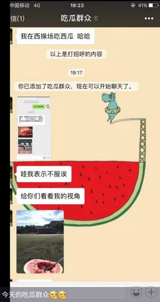 51fun吃瓜群众最新爆料网站,揭秘娱乐圈最新热点事件！