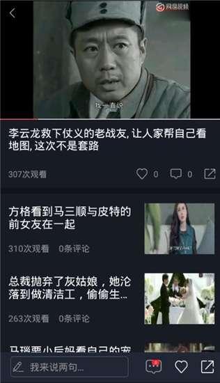 今日吃瓜事件播放视频,吃瓜事件视频引发全网热议，真相究竟如何？