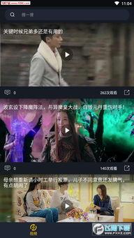 今日吃瓜事件播放视频,吃瓜事件视频引发全网热议，真相究竟如何？
