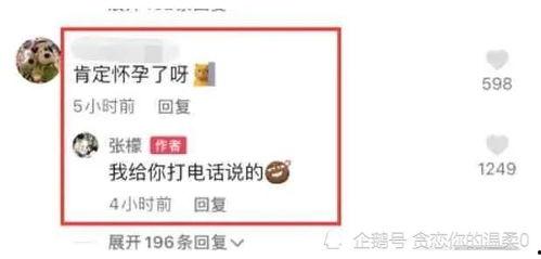 大表哥吃瓜爆料最新消息,娱乐圈最新猛料大揭秘！