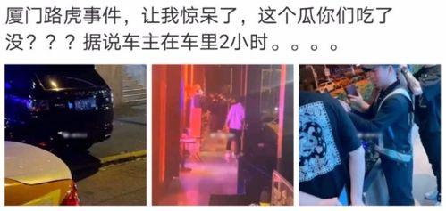 吃瓜爆料真名叫什么名字,揭秘“吃瓜爆料”真名背后的故事