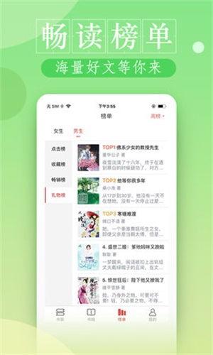 热门小说免费听的吃瓜,吃瓜群众狂欢盛宴
