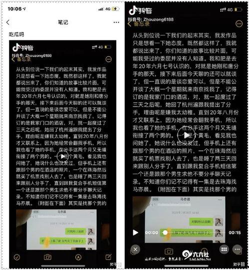 抖音吃瓜爆料什么意思呀,网络舆论场上的热点追踪