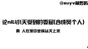 吃瓜热门视,揭秘娱乐圈幕后故事