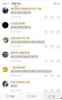 今日吃瓜资讯微博,娱乐圈最新动态大盘点！”