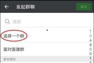 怎么找吃瓜爆料的人群微信,如何挖掘微信中的吃瓜爆料达人