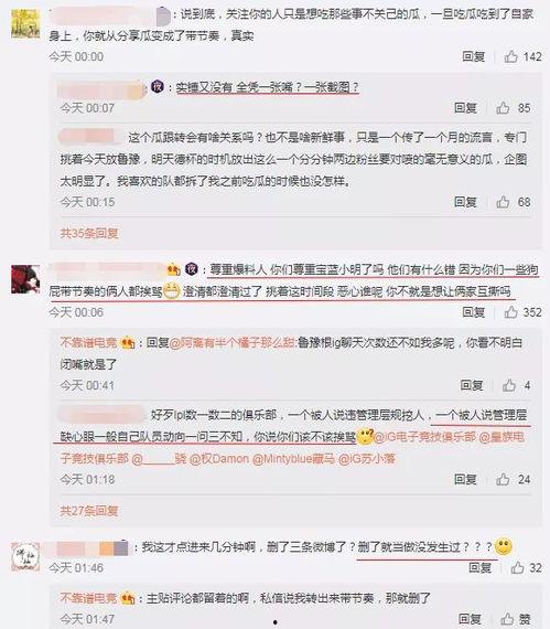 吃瓜最新事件爆料班主任,班主任卷入吃瓜事件，真相令人震惊！”