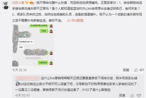 3月吃瓜最新事件爆料视频,盘点最新爆料视频热点事件