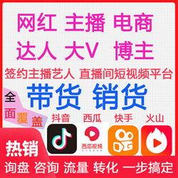 抖音网红免费吃瓜爆料群,幕后真相大曝光