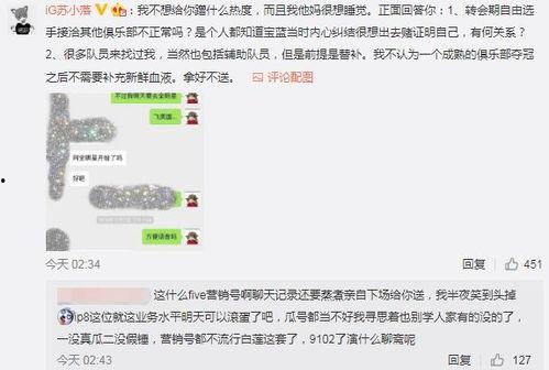 吃瓜爆料大事件在线播放,揭秘娱乐圈幕后风云