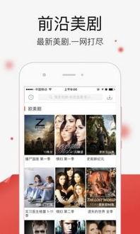 爆料吃瓜网红视频下载安装,下载安装全过程大揭秘