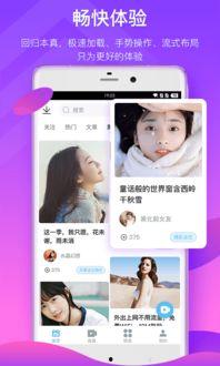 爆料吃瓜网红视频下载安装,下载安装全过程大揭秘