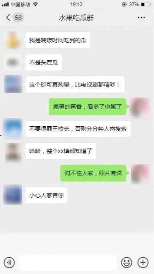 今日头条如何吃瓜,掌握热点资讯的秘诀