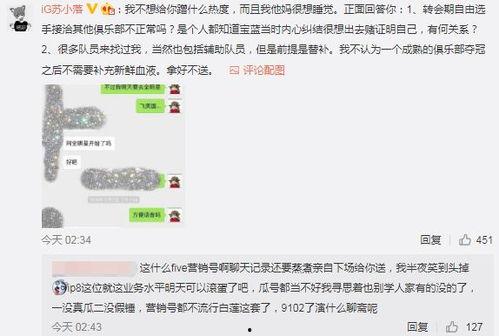 幼儿园吃瓜最新事件爆料,揭秘幼儿园食品安全问题引发关注