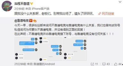 幼儿园吃瓜最新事件爆料,揭秘幼儿园食品安全问题引发关注