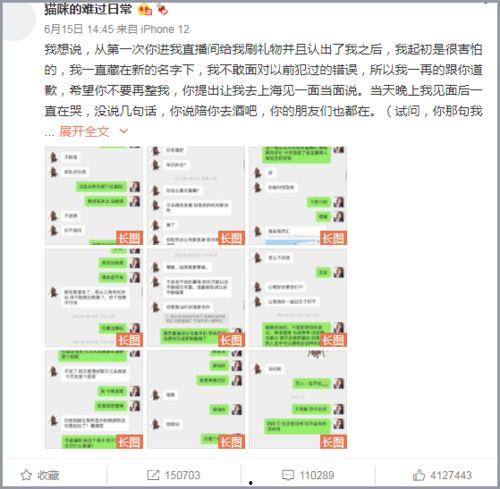 2024吃瓜爆料qq群免费进最新,揭秘娱乐圈最新动态！