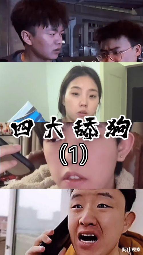 热门吃瓜回家