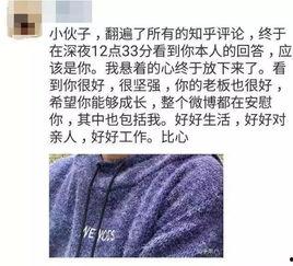 杭州今日吃瓜事件视频,一场网络热议的幕后揭秘