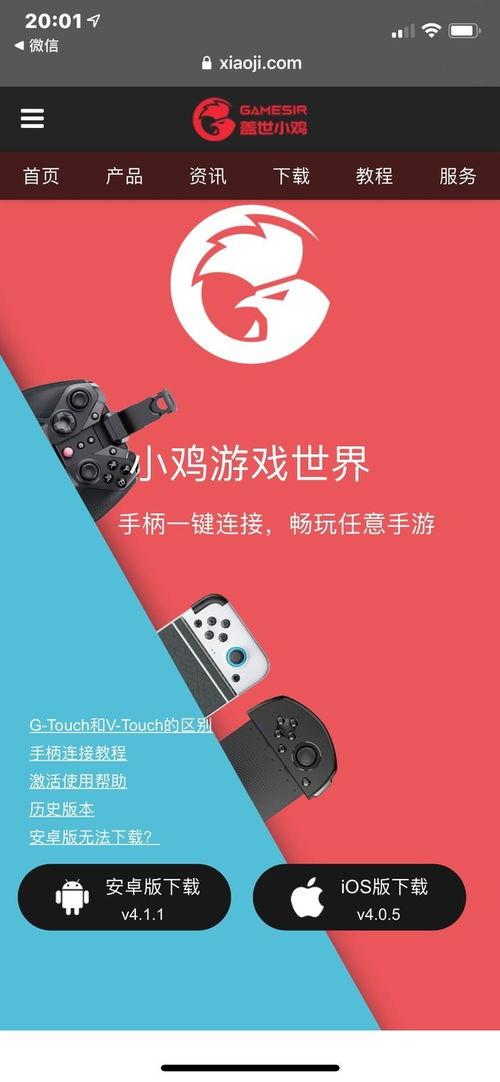 吃瓜爆料手受伤了怎么办,吃瓜爆料手受伤紧急应对指南