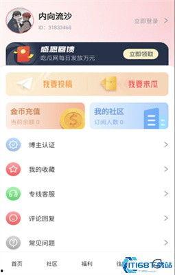 爆料中国吃瓜视频下载安装,热门爆料背后的操作指南