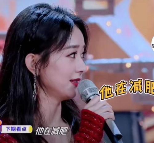 王一博赵丽颖吃瓜爆料,娱乐圈幕后真相曝光