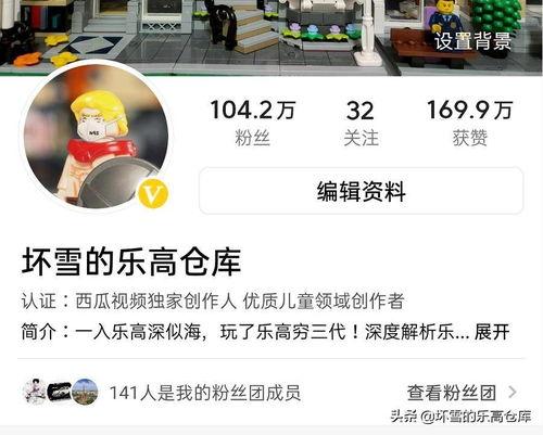 今日头条买瓜视频,揭秘网红带货背后的真相