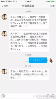 吃瓜群众视频爆料网站是真的吗,真相与谣言的交织