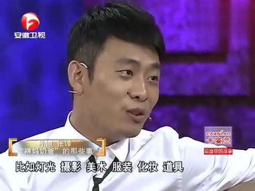 吃瓜爆料张译视频播放下载