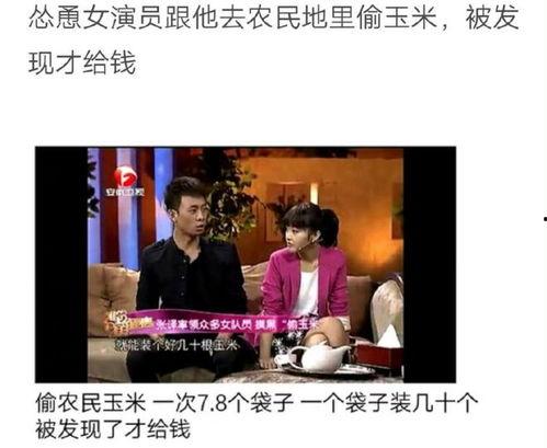 吃瓜爆料张译视频播放下载