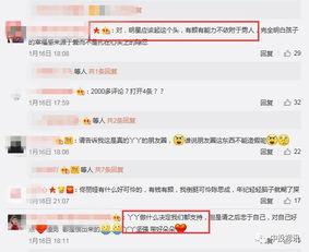 发吃瓜爆料违法吗是真的吗,违法与否，真相揭晓