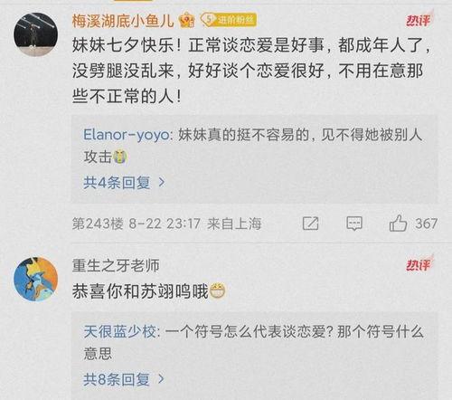 热门瓜合集a密码是多少,解锁精彩内容的神秘钥匙