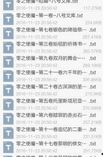 热门瓜合集a密码是多少,解锁精彩内容的神秘钥匙