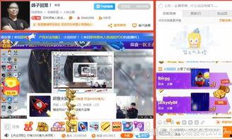 旭旭宝宝传媒借钱吃瓜爆料视频,揭秘娱乐圈幕后真相