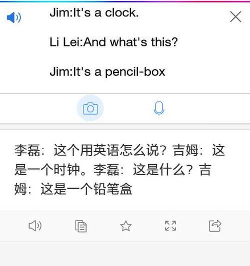 爆料吃瓜英语翻译怎么说,Exposing Gossips: How 'According to Leaked Information' Translates to English