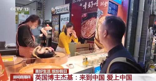 吃瓜爆料博主相亲视频在线观看,吃瓜博主带你直击相亲现场