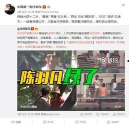 吃瓜爆料博主相亲视频在线观看,吃瓜博主带你直击相亲现场