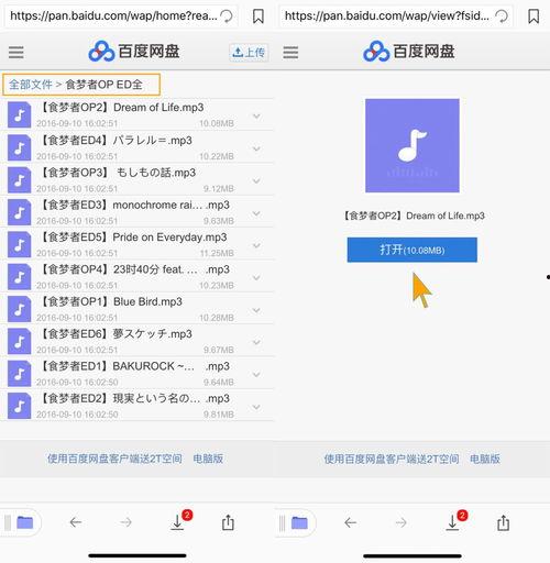 近期热门的瓜 百度网盘,近期热议事件深度解析