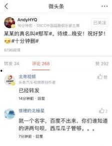 今日头条免费吃瓜,畅享夏日狂欢盛宴！